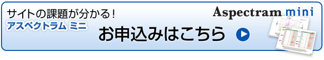 お申し込みはこちら